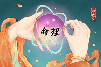 择吉黄历 择吉老皇历 择吉日查询