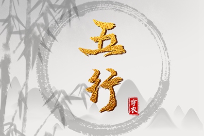 万年历黄道吉日查询 黄道吉日网 2025全年黄道吉日