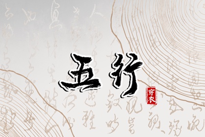 黄历择吉,择吉老黄历皇历,择吉日历