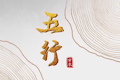 今日农历黄道吉日查询_黄道吉日吉时查询_2025年黄道吉日吉时查询