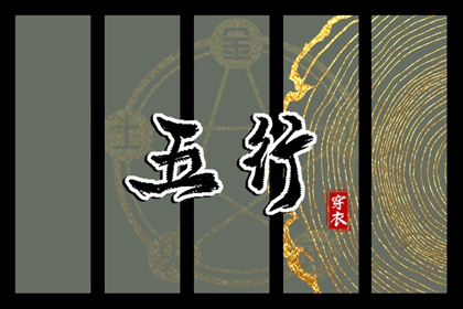 黄道吉日 2025年黄道吉日吉时查询 开工黄道吉日