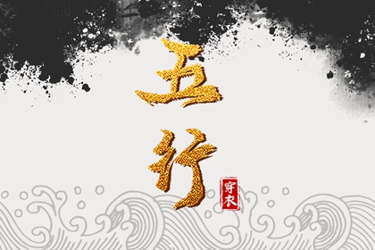 择吉黄历每日宜忌_择吉日大全_择吉日查询