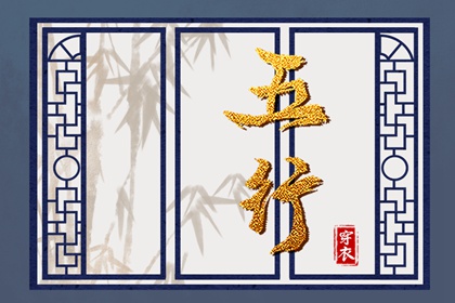 择吉黄历 黄历择吉 开业择吉日