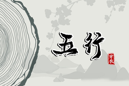 择吉日大全,搬家择吉日,开业择吉日