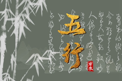 择吉日大全 择吉老皇历 结婚择吉日