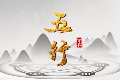 2025老黄历查询 黄历2025年黄道吉日 日历黄历