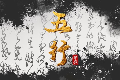 黄道吉日万年历|万年历黄道吉日查询|日历全年黄道吉日