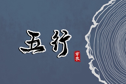 择吉老黄历 择吉老皇历 结婚择吉日