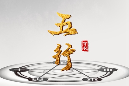 黄历2025年黄道吉日查询 中国黄历 日历2025年黄历