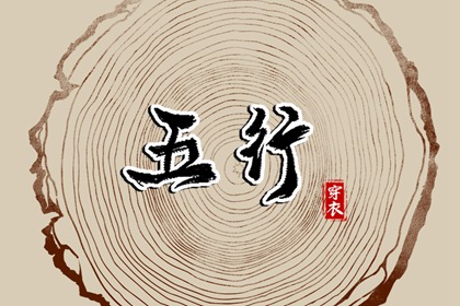 择吉黄历|黄历择吉|择吉皇历