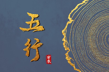 结婚黄道吉日|开工黄道吉日|日历黄道吉日2025年